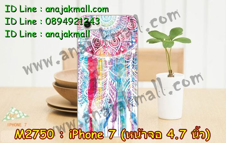 เคส iPhone 7,สกรีนเคสลายการ์ตูน 3 มิติ iPhone 7,เคสพิมพ์ลาย iPhone 7,เคสมือถือ iPhone 7,เคสฝาพับ iPhone 7,เคสกันกระแทก iPhone 7,เคสโชว์เบอร์ iPhone 7,เคสหนังสือ iPhone 7,เคสอลูมิเนียม iPhone 7,เคสตัวการ์ตูน iPhone 7,กรอบลายการ์ตูน iPhone7,เคสพลาสติก iPhone 7,เคสพลาสติกลายการ์ตูน iPhone 7,เคสฝาพับคริสตัล iPhone 7,เคสโรบอท iPhone 7,เคสสกรีน 3 มิติ iPhone 7,เคสฝาพับกระจก iPhone 7,เคสการ์ตูนสะพายไหล่ iPhone 7,เคสสายสะพาย iPhone 7,เคสหูกระต่าย iPhone 7,เคสคริสตัล iPhone7,เคสประดับ iPhone 7,กรอบอลูมิเนียม iPhone 7,เคส 2 ชั้น iPhone 7,เคสยางลายการ์ตูน 3D iPhone 7,เคสไดอารี่ iPhone 7,เคสสมุด iPhone 7,เคสกระเป๋าสะพาย iPhone 7,เคสสกรีน 3D ไอโฟน5 se,หน้ากากการ์ตูน iPhone7,เคสแข็งพิมพ์ลาย iPhone 7,เคสยางสกรีน iPhone 7,เคสกันกระแทก 2 ชั้น iPhone 7,เคสนิ่มพิมพ์ลาย iPhone 7,เคสแต่งคริสตัลไอโฟน 5 se,เคสคริสตัลฟรุ้งฟริ้ง iPhone 7,เคสยางสกรีน 3 มิติ iPhone 7,เคสยางใส iPhone 7,เคสยางนิ่มลาย 3 มิติ iPhone 7,เคสซิลิโคน iPhone 7,เคสโรบอทกันกระแทก iPhone 7,รับสกรีนเคส iPhone 7,เคสมีสายคล้องมือ iPhone 7,เคสปั้มเปอร์ iPhone 7,กรอบบั้มเปอร์ไอโฟน 5 se,สกรีนเคสเต็มรอบ iPhone 7,เคสกรอบโลหะ iPhone 7,เคสแต่งคริสตัลไอโฟน 7,เคสขวดน้ำหอม iPhone 7,เคสตัวการ์ตูนเด็ก iPhone 7,เคสแปะหลัง iPhone 7